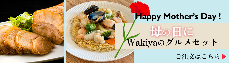 麻と辣を極める!汁なし担々麺と辣香担々麺のセット